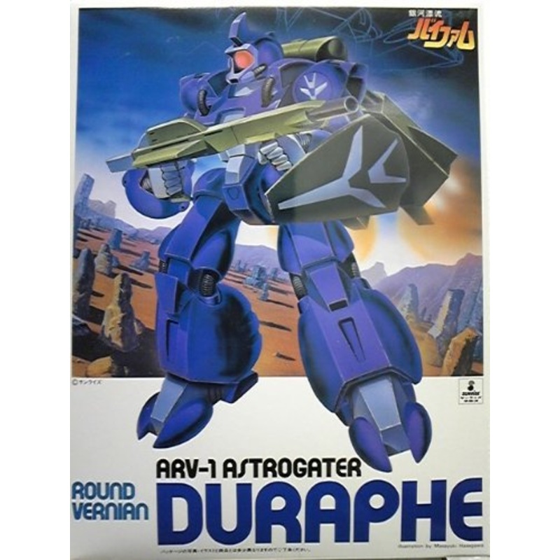 Duraphe - 1/144 scale - Ginga Hyouryuu Vifam - Bandai