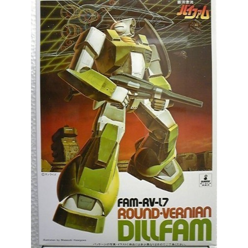 FAM-RV-L7 Round-Vernian Dillfam - 1/144 scale - Ginga Hyouryuu Vifam - Bandai