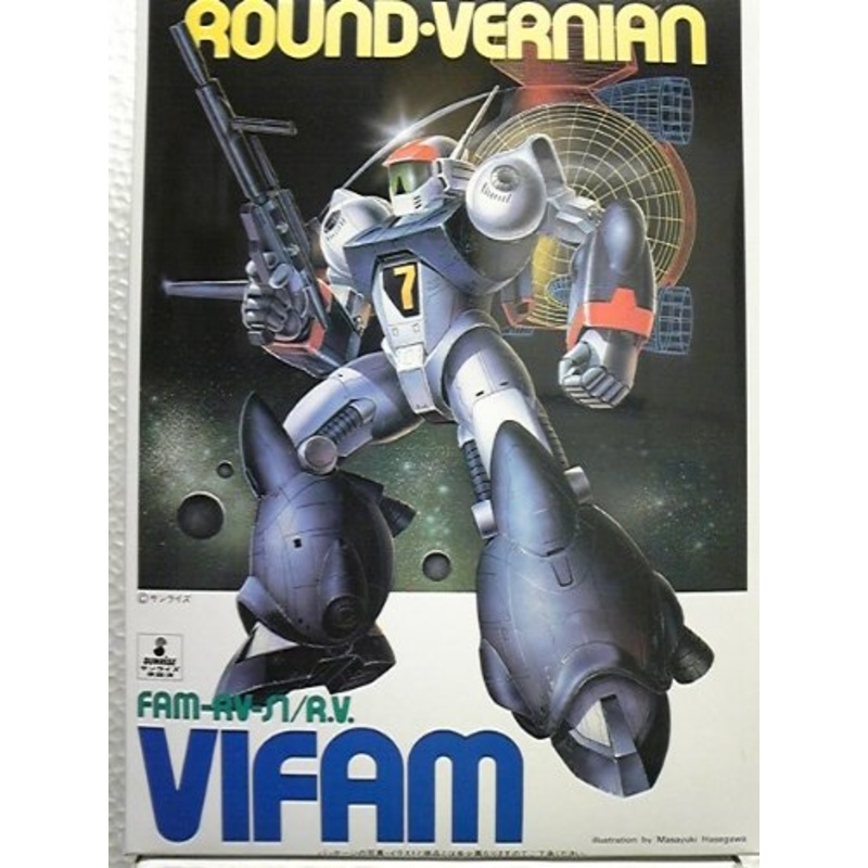 FAM-RV-S1 Round-Vernian Vifam - 1/144 scale - Ginga Hyouryuu Vifam - Bandai