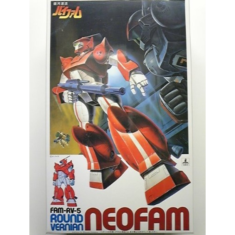 FAM-RV-S5T Round-Vernian Neofam - 1/100 scale - Ginga Hyouryuu Vifam - Bandai