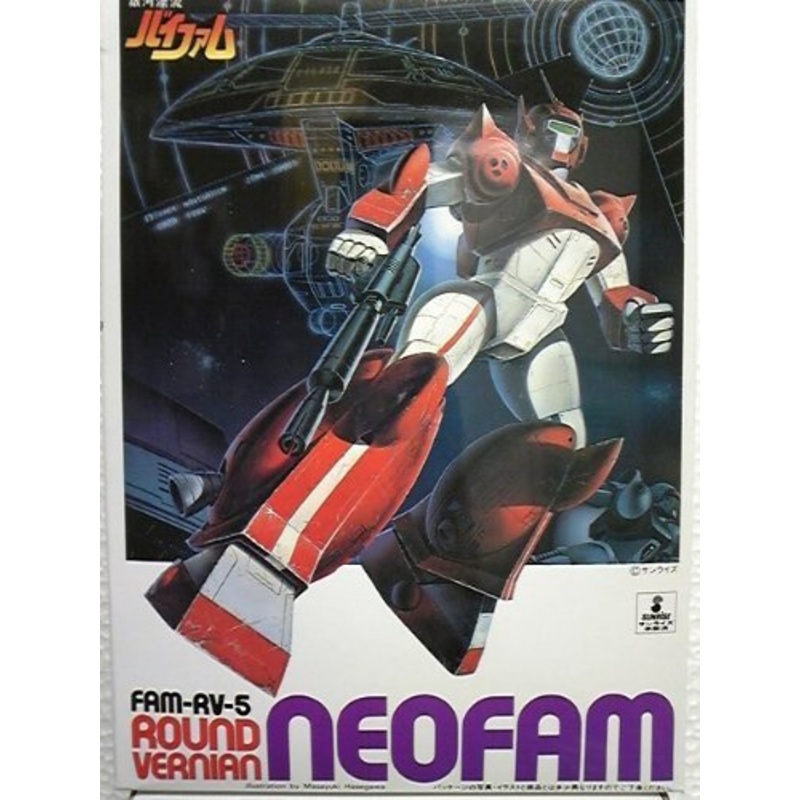 FAM-RV-S5T Round-Vernian Neofam - 1/144 scale - Ginga Hyouryuu Vifam - Bandai
