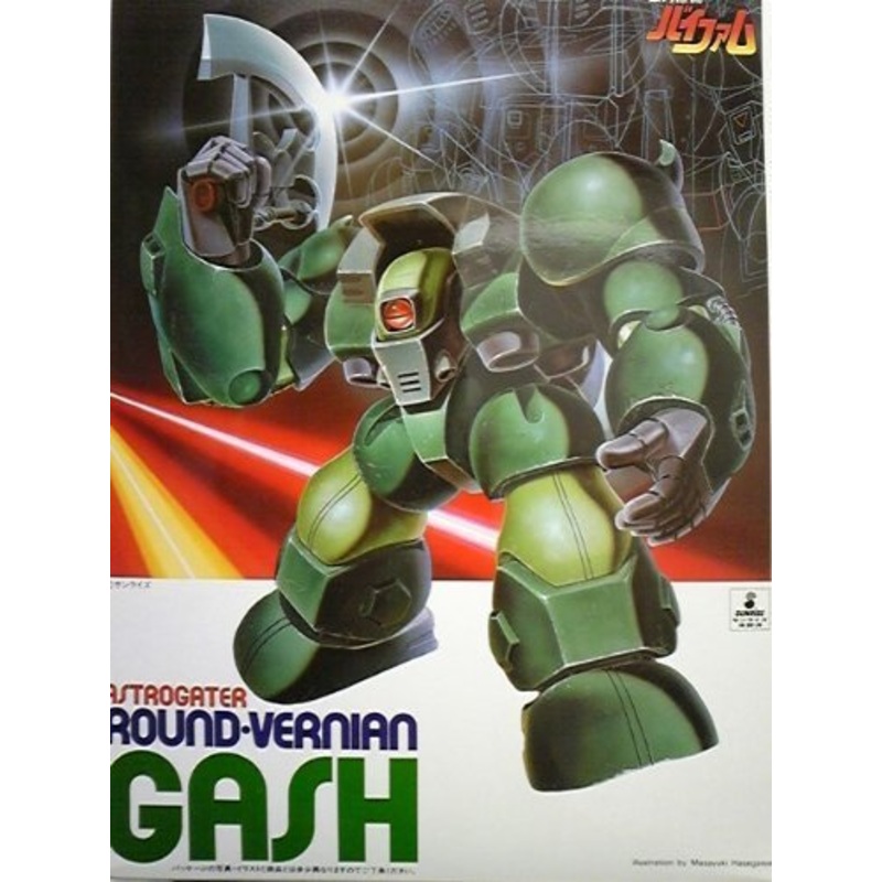 Gash - 1/144 scale - Ginga Hyouryuu Vifam - Bandai