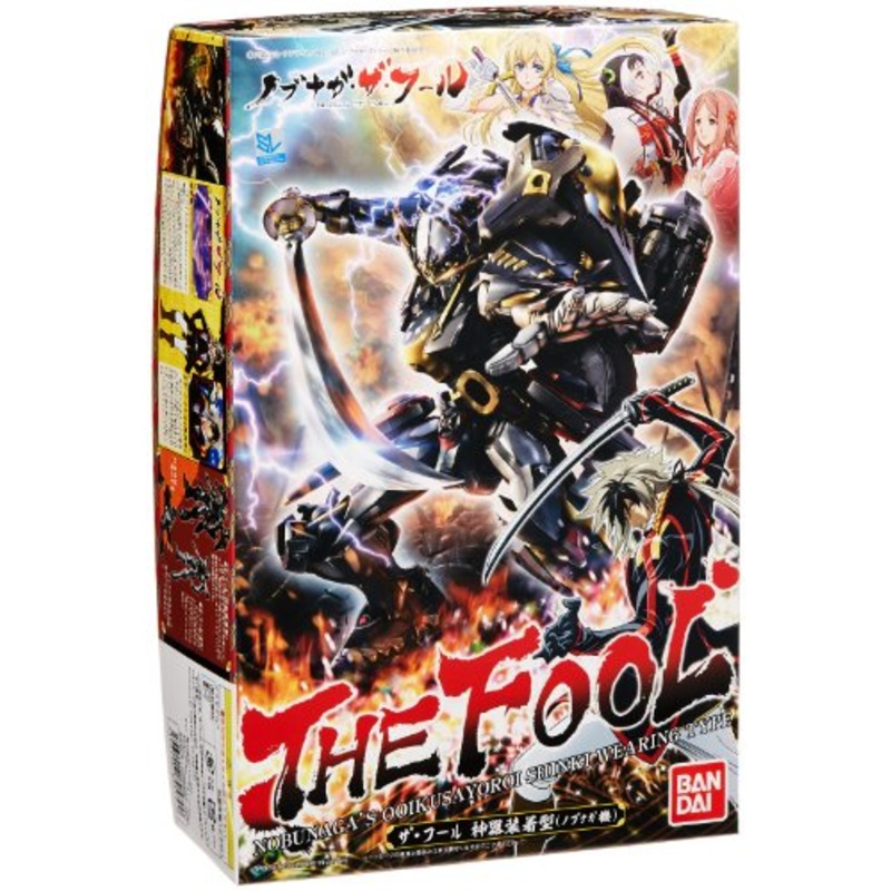 The Fool (Shinki Wearing Type version) Nobunaga the Fool - Bandai