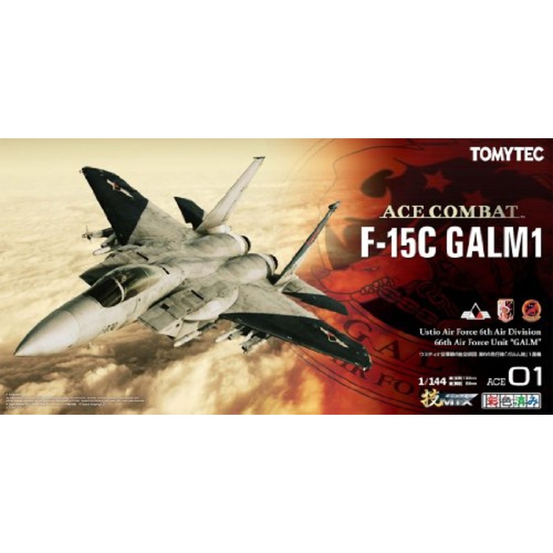 F-15C (GALM 1 version) - 1/144 scale - GiMIX Aircraft Series, Ace Combat Zero: The Belkan War - Tomytec