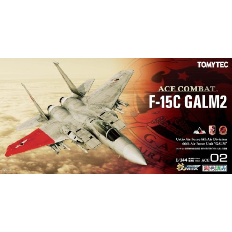 F-15C (GALM 2 version) - 1/144 scale - GiMIX Aircraft Series, Ace Combat Zero: The Belkan War - Tomytec