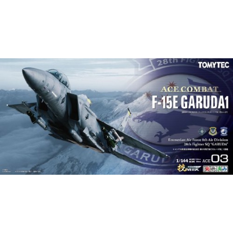 F-15E (Garuda 1 version) - 1/144 scale - GiMIX Aircraft Series, Ace Combat 06: Kaihou e no Senka - Tomytec