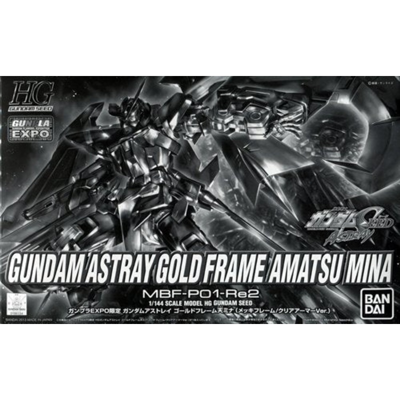 GUNPLA EXPO 2013 HG 1/144 Gundam Astray Gold Frame Amatsu Mina Plated Frame / Clear Armor Version