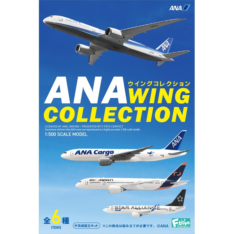 1/500 ANA Wing Collection 6
