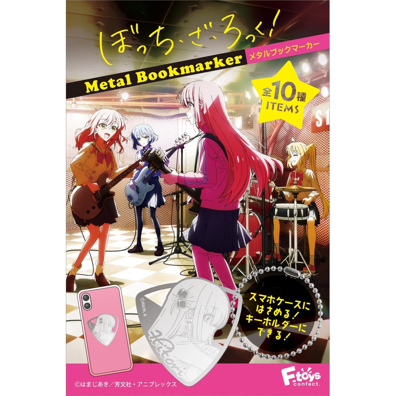 "Bocchi the Rock!" Metal Book Marker