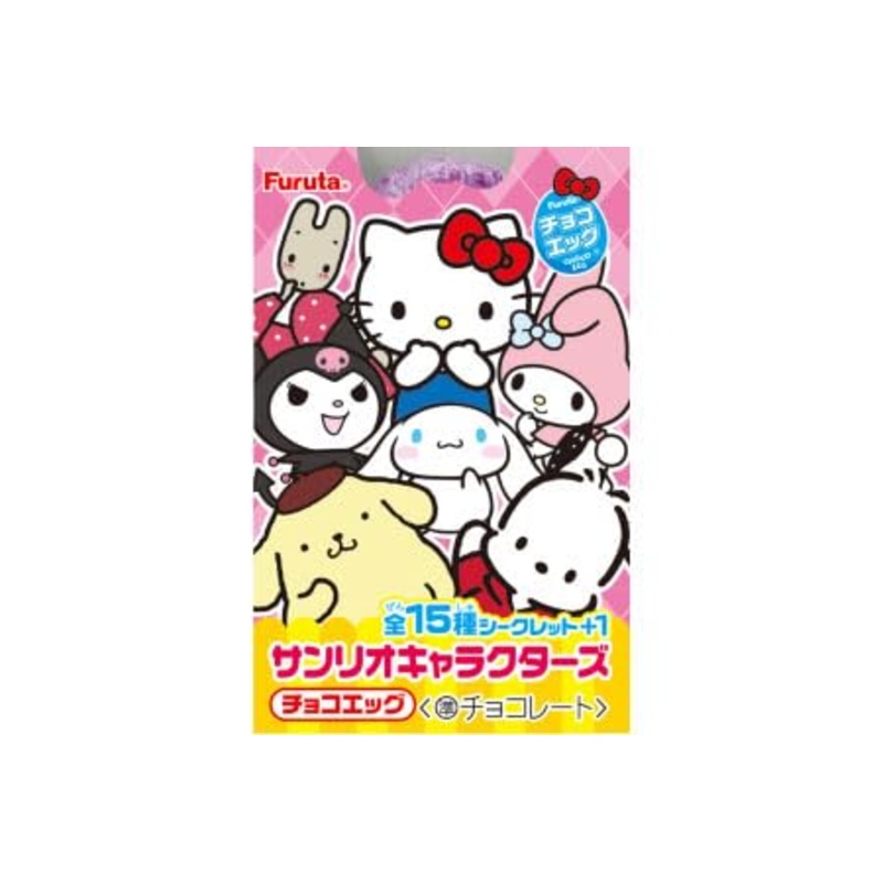 Choco Egg Sanrio Characters