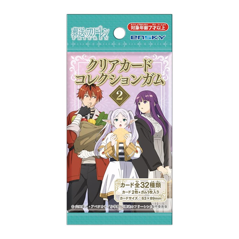 "Frieren: Beyond Journey's End" Clear Card Collection 2