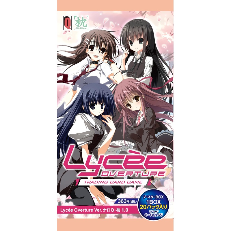 Lycee Overture Ver. KeroQ & Makura 1.0