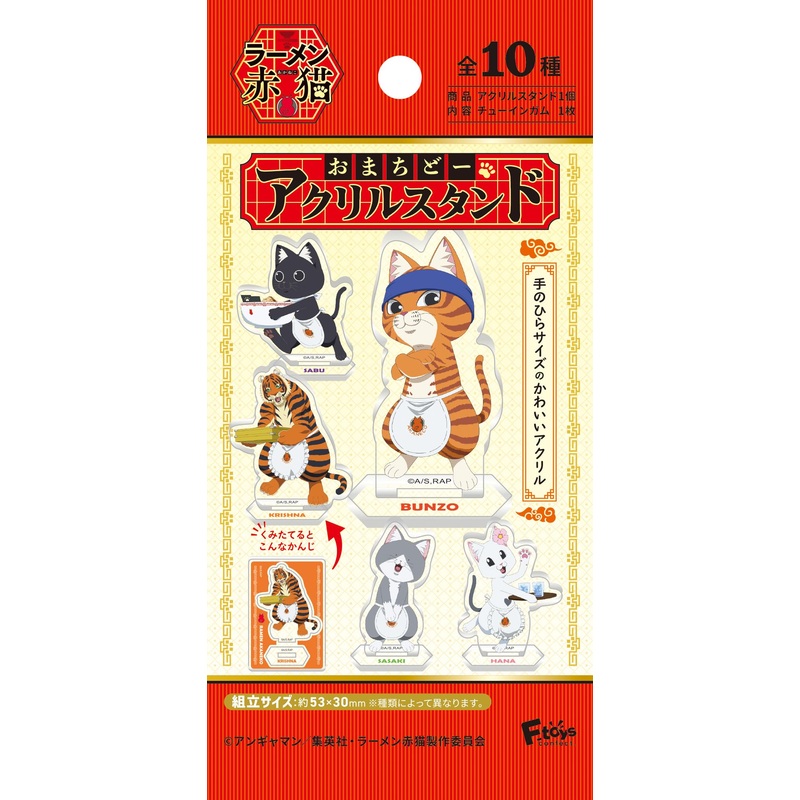 "Ramen Akaneko" Omachido Acrylic Stand