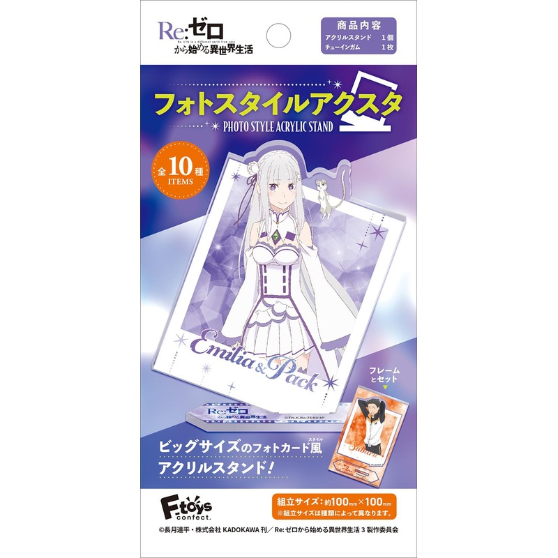 "Re:Zero kara Hajimeru Isekai Seikatsu" Photo Style Acrylic Stand