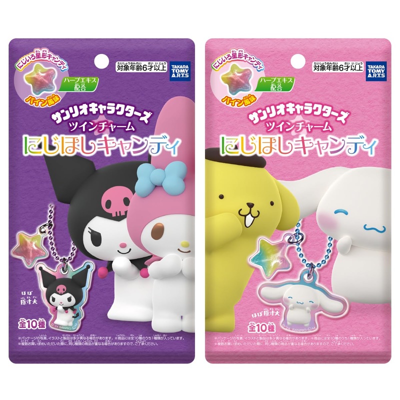 Sanrio Characters Twin Charm Rainbow Star