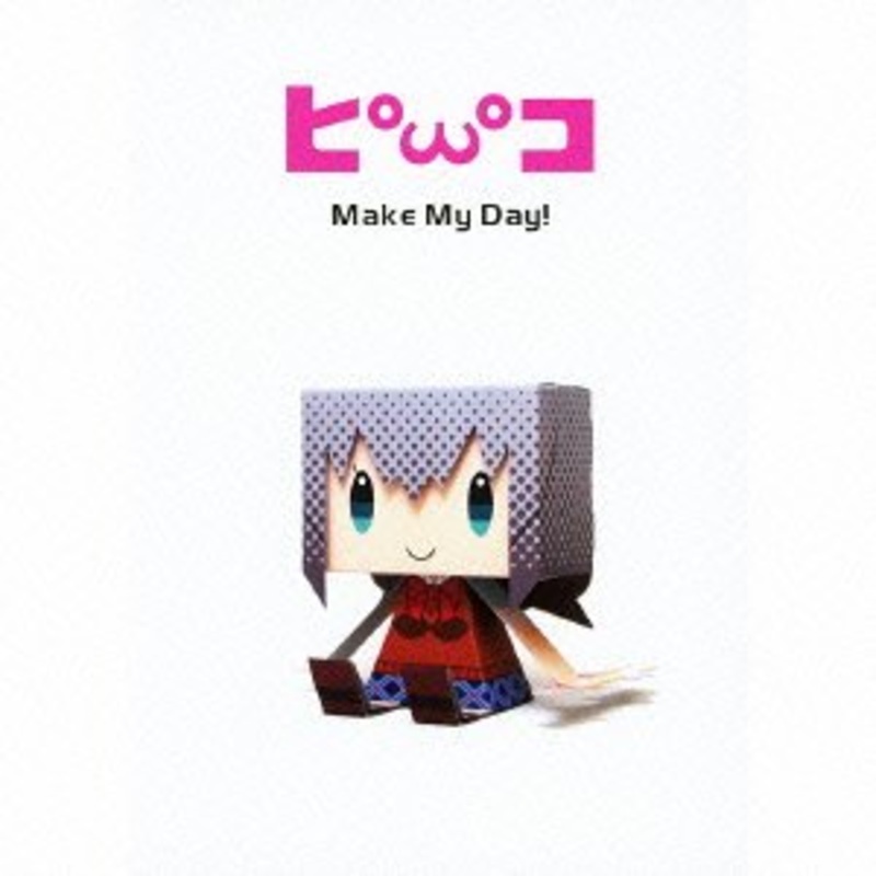 Binbougami ga! - Opening Theme Make My day! (Limited Edition)