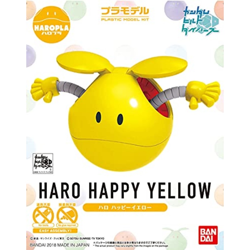 Haro (Happy Yellow version) Haropla Gundam Build Divers - Bandai