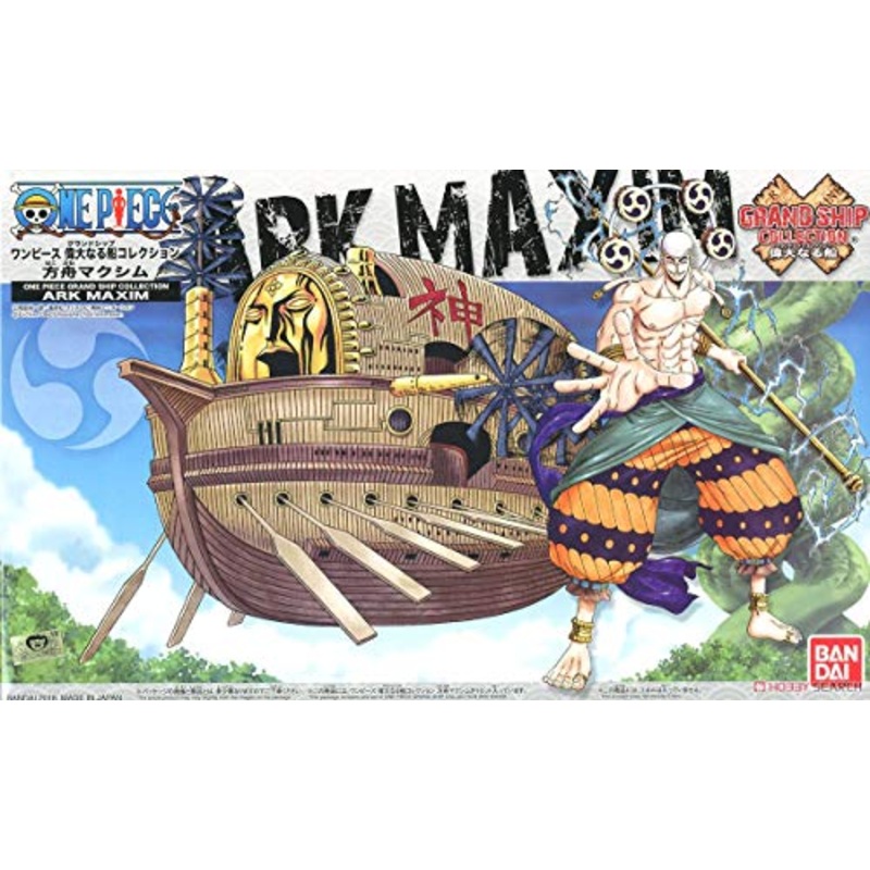 Maxim One Piece Grand Ship Collection One Piece - Bandai