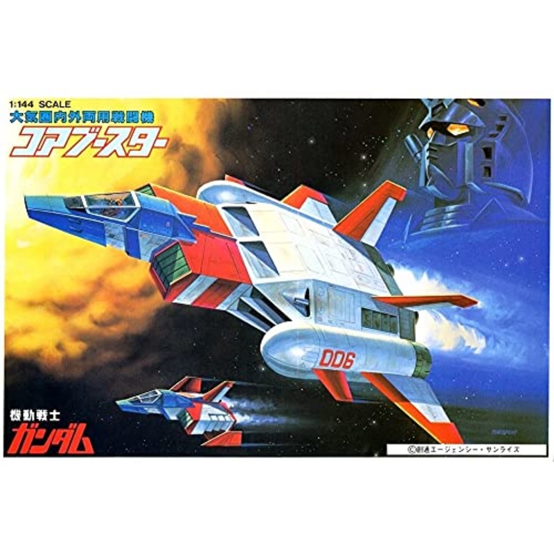 FF-X7-Bst Core Booster - 1/144 scale - Gekijouban Kidou Senshi Gundam - Bandai