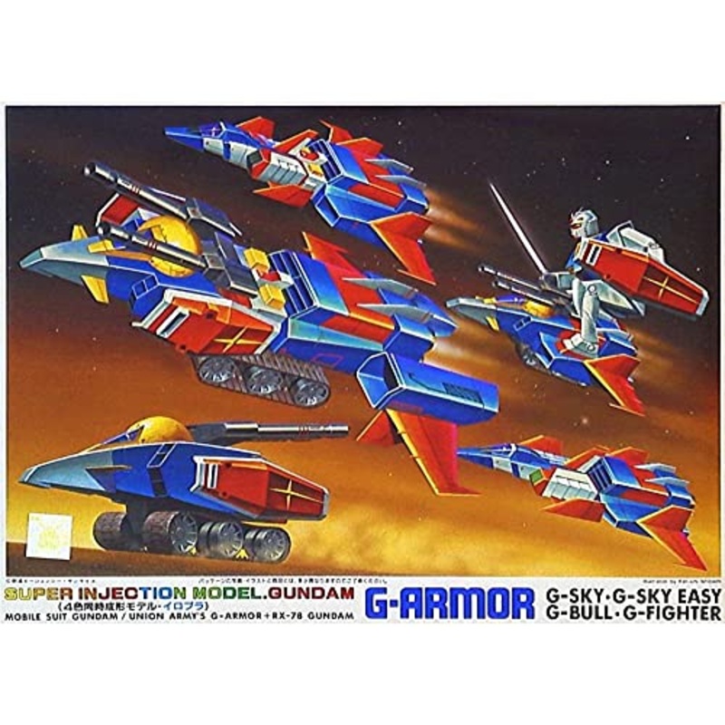 G-Fighter RX-78-2 Gundam G-Armor - 1/250 scale - Iropla, Kidou Senshi Gundam - Bandai