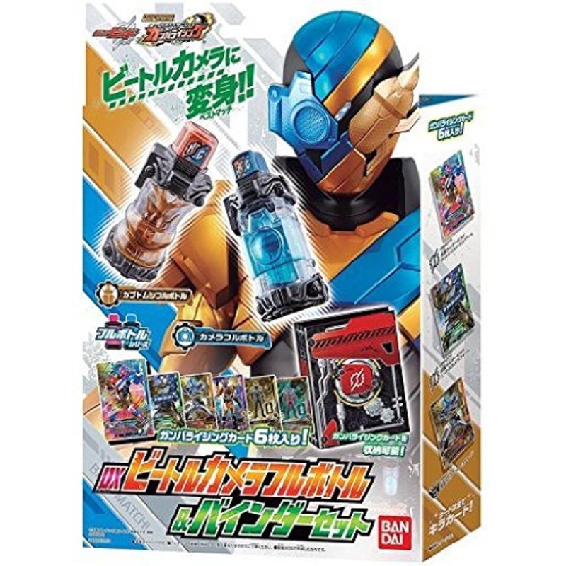 Knight Gundam SD Gundam BB Senshi (#043), SD Gundam Gaiden - Bandai