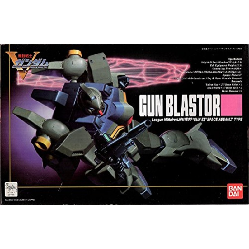 LM111E03 Gunblaster - 1/100 scale - 1/100 HG Victory Gundam Series (#3), Kidou Senshi Victory Gundam - Bandai