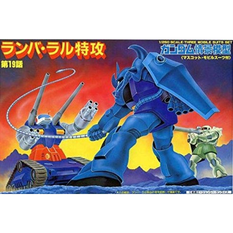 MS-06 Zaku II MS-07B Gouf RGM-79 GM Ramba Ral's Attack - 1/250 scale - Kidou Senshi Gundam - Bandai