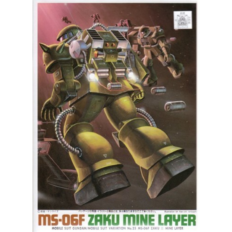 MS-06F Zaku II (Minelayer version) - 1/144 scale - MSV Mobile Suit Variations - Bandai