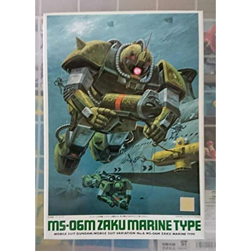 MS-06M Zaku Marine Type - 1/144 scale - MSV Mobile Suit Variations - Bandai