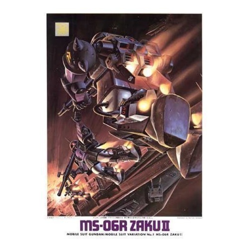 MS-06R-1 Zaku II High Mobility Test Type - 1/144 scale - MSV Mobile Suit Variations - Bandai