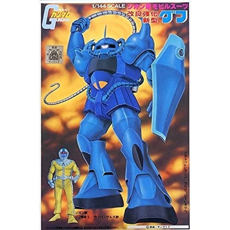 MS-07B Gouf - 1/144 scale - Kidou Senshi Gundam - Bandai