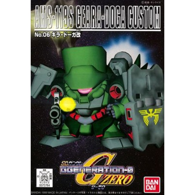 AMS-119S Geara Doga Kai SD Gundam G Generation (#06), Kidou Senshi Gundam: Char's Counterattack - Bandai