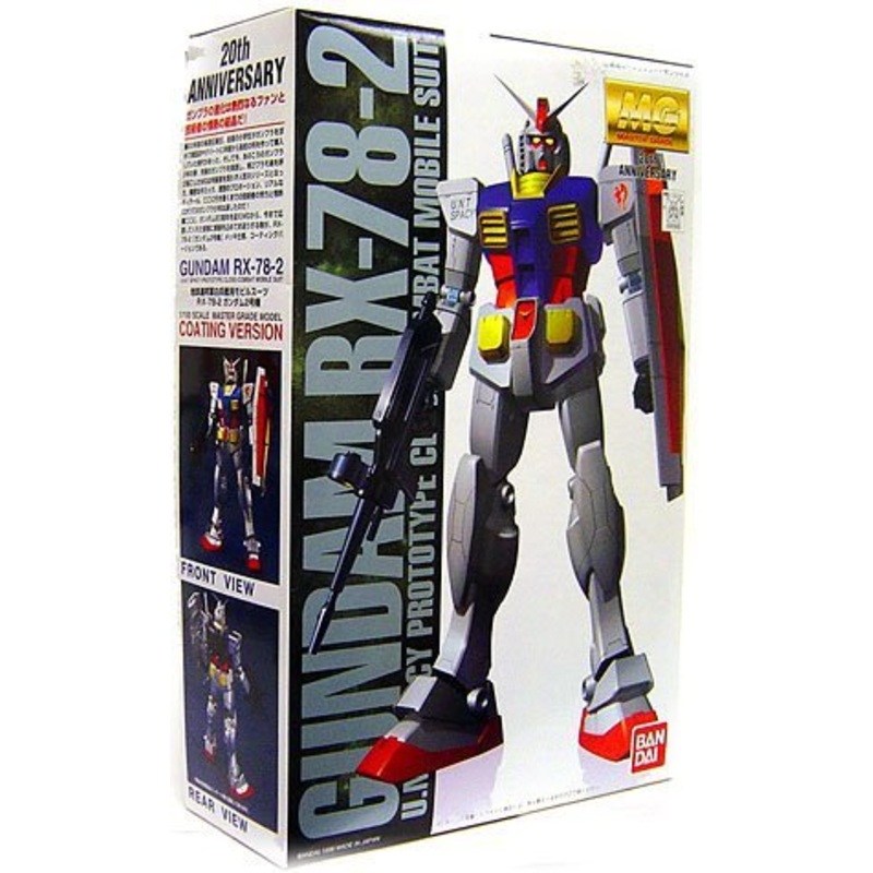 Amuro Ray - 1/20 scale - Kidou Senshi Gundam - Bandai
