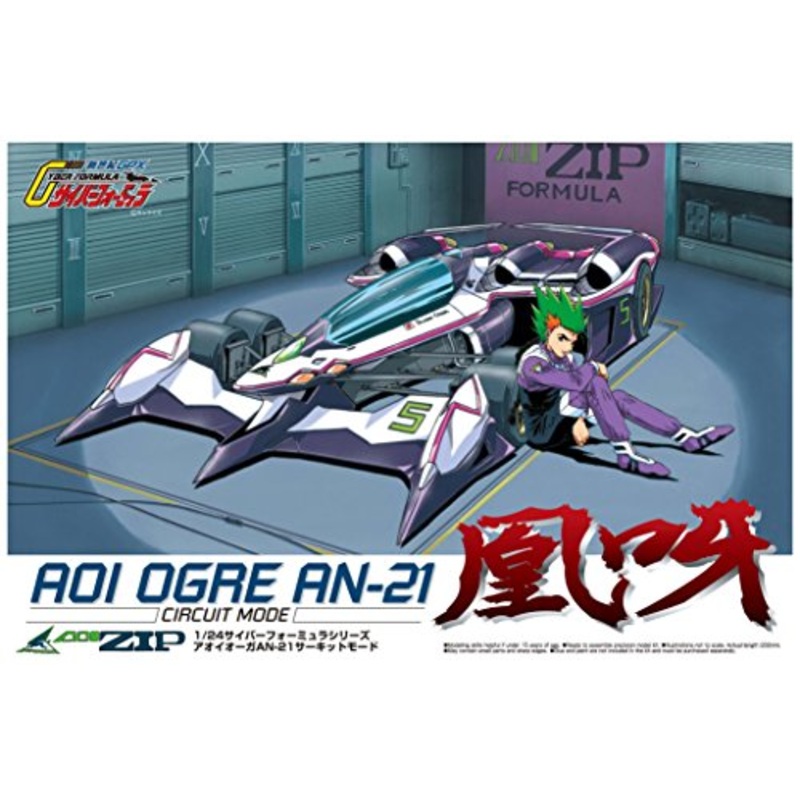 Aoi Ogre An-21 (Circuit Mode version) - 1/24 scale - 1/24 Cyber Formula (No.3), Shin Seiki GPX Cyber Formula SIN - Aoshima