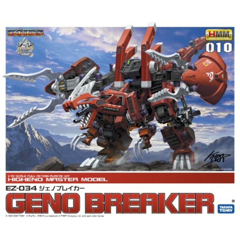 EZ-034 Geno Breaker - 1/72 scale - Highend Master Model, Zoids - Kotobukiya