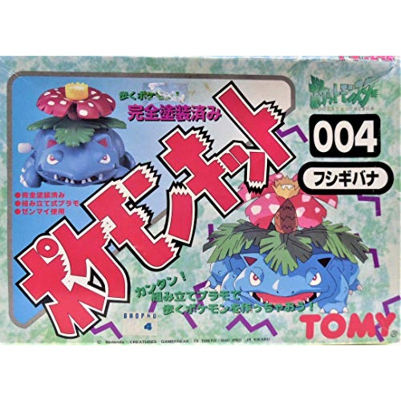 Fushigibana Pokemon KitWind-up Toy, Pocket Monsters - Tomy