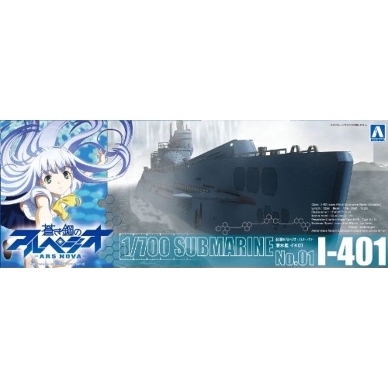 Iona Attack Submarine I-401 - 1/700 scale - Aoki Hagane no Arpeggio: Ars Nova - Aoshima