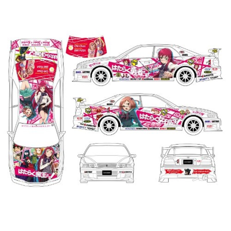 Kunny`z JZX100 Chaser - 1/24 scale - Itasha Hataraku Maou-sama! - Aoshima