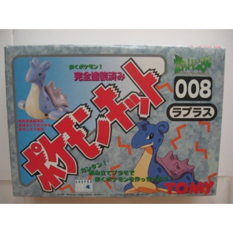 Laplace Pokemon KitWind-up Toy, Pocket Monsters - Tomy