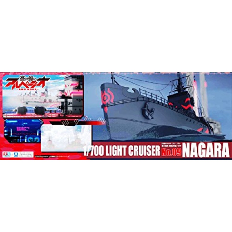 Light Cruiser NAGARA - 1/700 scale - Aoki Hagane no Arpeggio - Aoshima