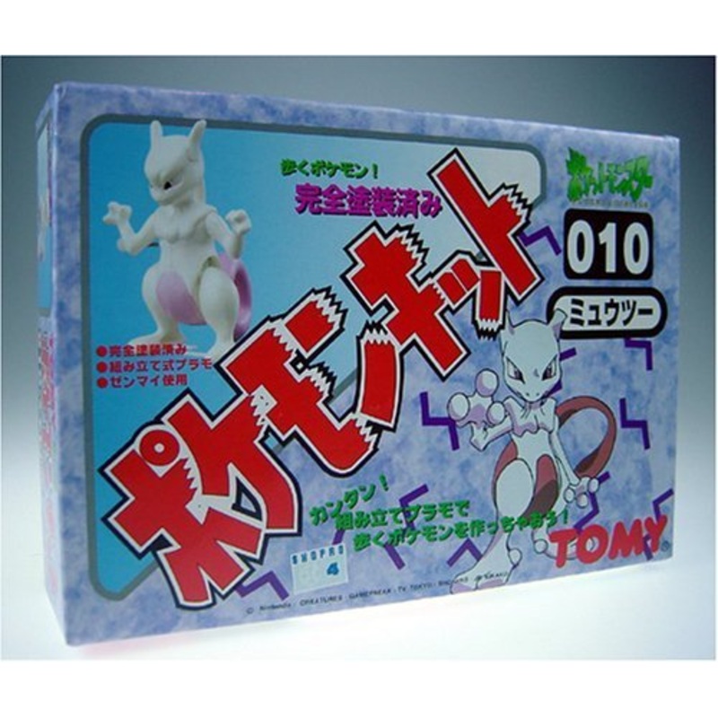 Mewtwo Pokemon KitWind-up Toy, Pocket Monsters - Tomy