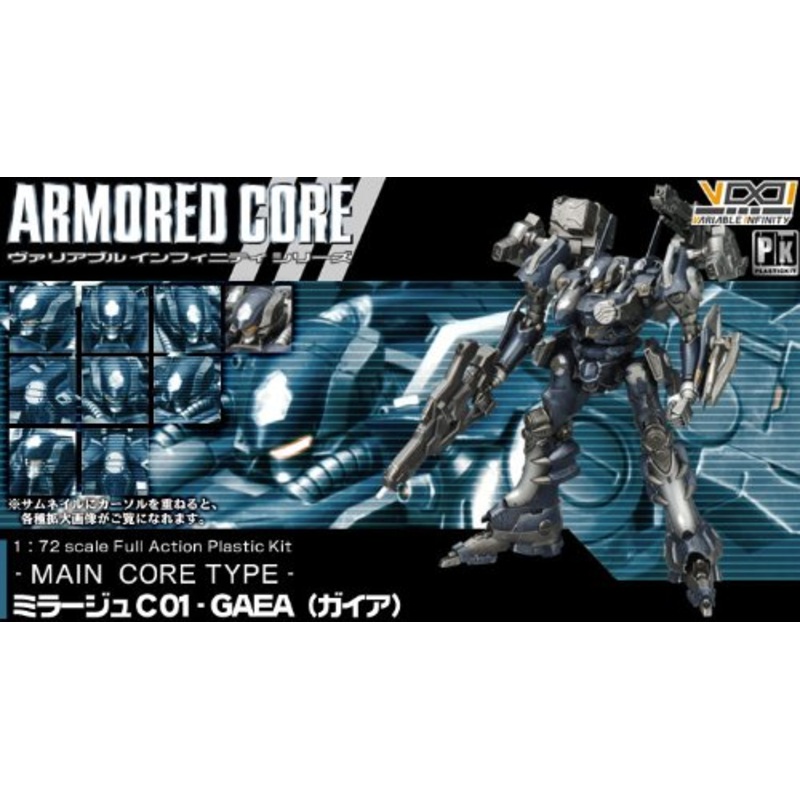 Mirage C01-GAEA - 1/72 scale - Variable Infinity, Armored Core - Kotobukiya