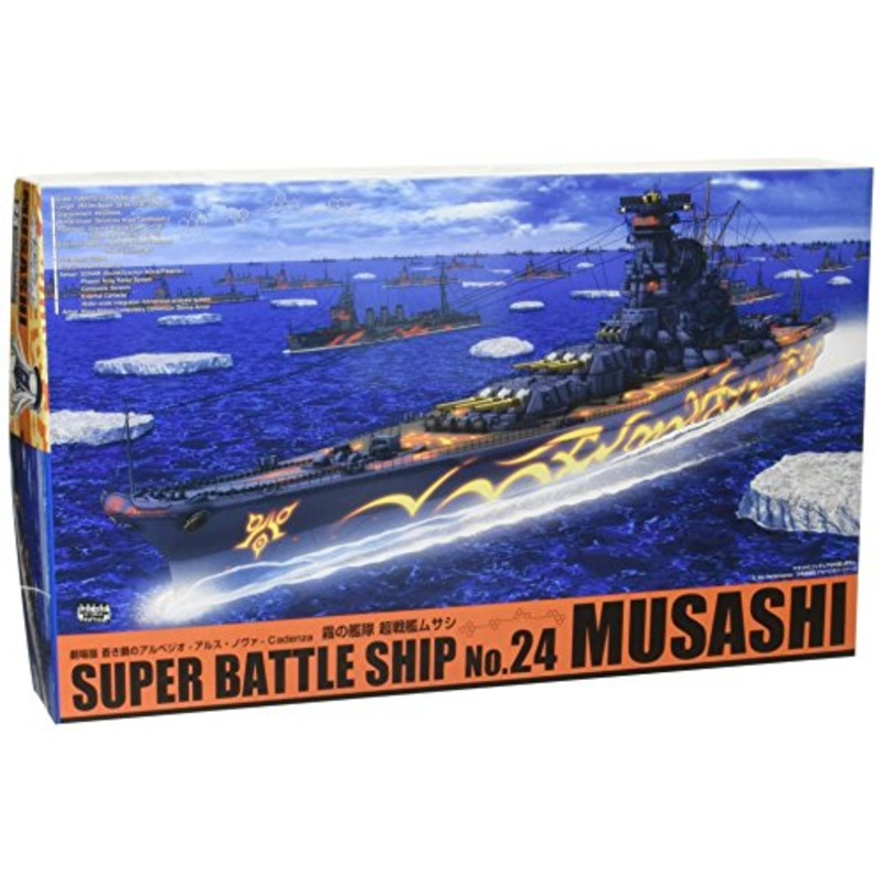 Musashi (Fleet of Fog version) - 1/700 scale - Aoki Hagane no Arpeggio - Aoshima