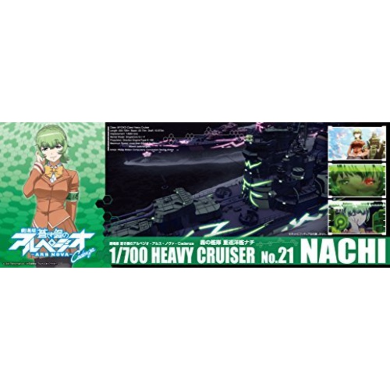 The Fleet of Fog Heavy Cruiser Nachi (Full Hull version) - 1/700 scale - Aoki Hagane no Arpeggio - Aoshima