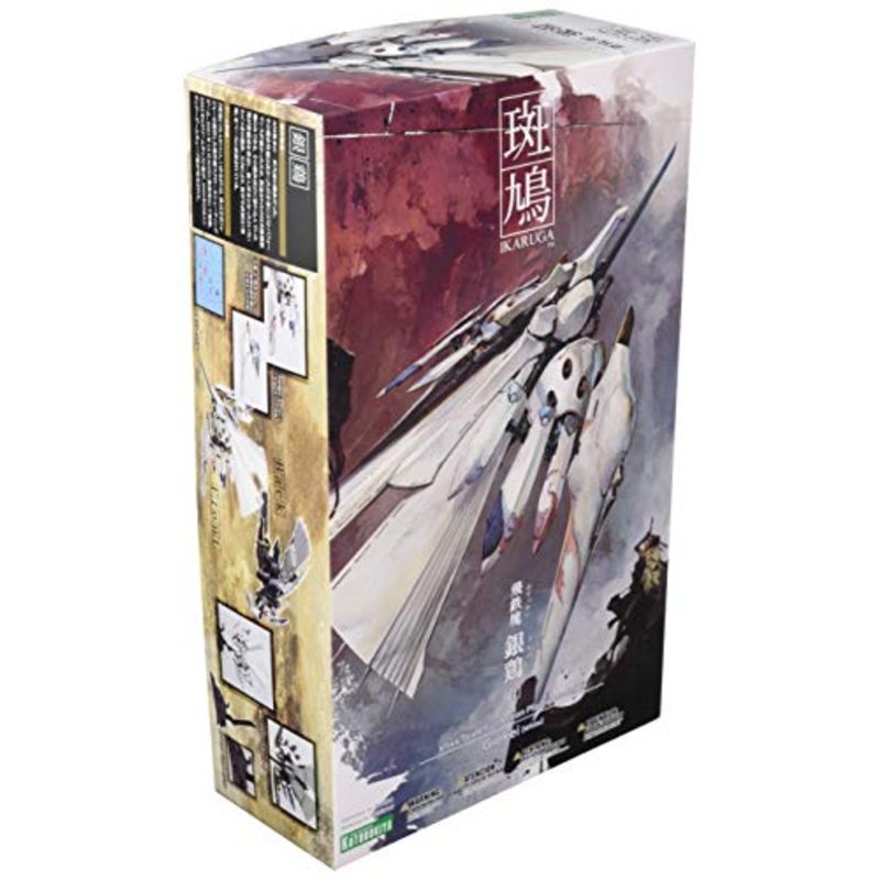Ginkei - 1/144 scale - Ikaruga - Kotobukiya
