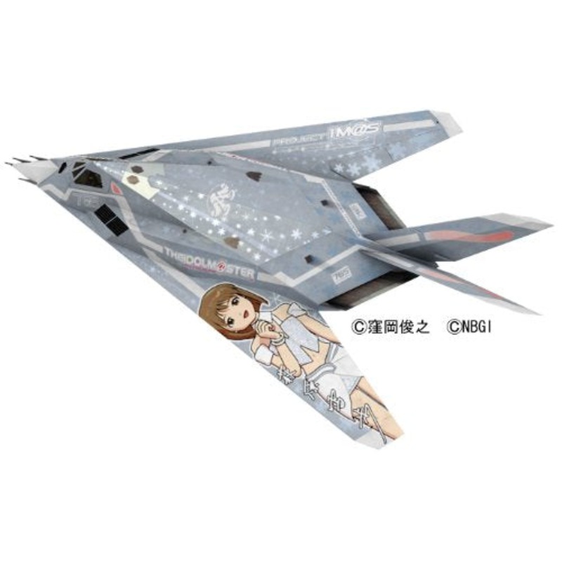Hagiwara Yukiho (Lockheed F-117A Nighthawk version) - 1/48 scale - The Idolmaster - Hasegawa