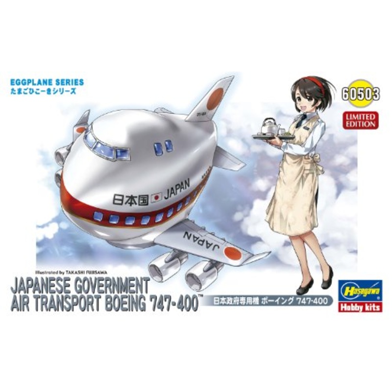 Japanese Air Force One Boeing 747-400 Eggplane Series - Hasegawa