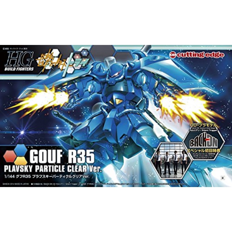 MS-07R-35 Gouf R35 (Plavsky Particle Clear Ver. version) - 1/144 scale - HGBF, Gundam Build Fighters - Bandai