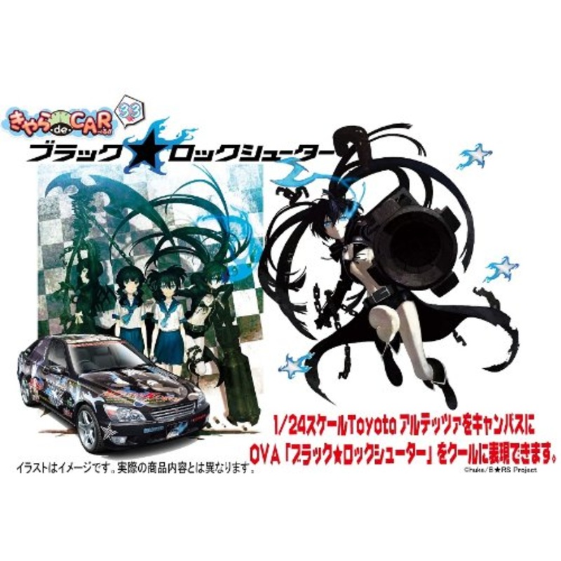 Black  Rock Shooter Toyota Altezza RS200
