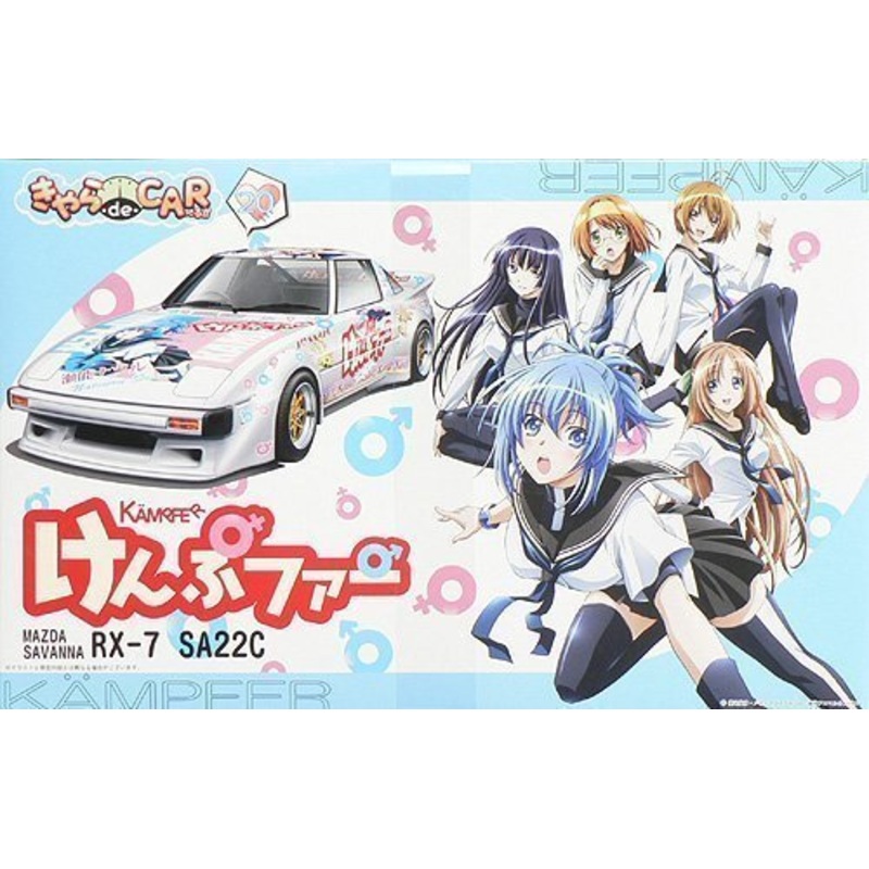 Chissoku Norainu Harakiri Tora Kanden Yamaneko Mishima Akane Sangou Shizuku Senou Natsuru Seppuku Kurousagi Kmpfer Mazda RX-7 (Mazda RX-7 (SA22C) version) - 1/24 scale - Itasha Kmpfer - Fujimi
